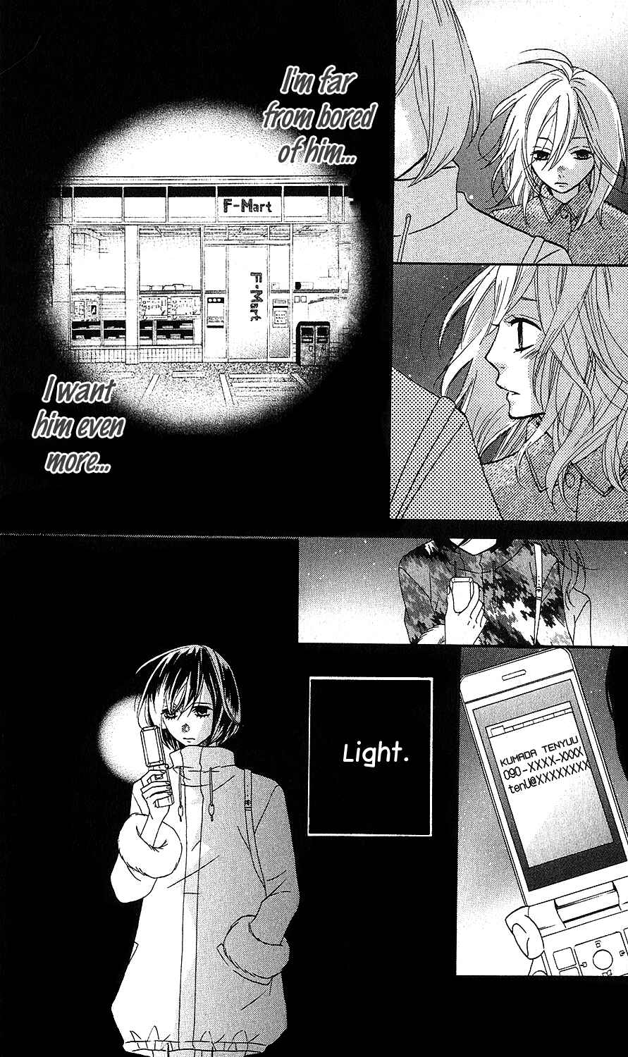 Page 21 Chapter 26 Mairunovich