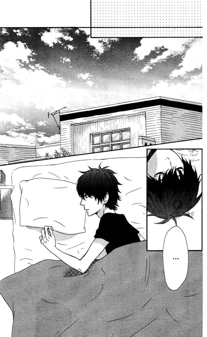 Page 24 Chapter 58 Mairunovich