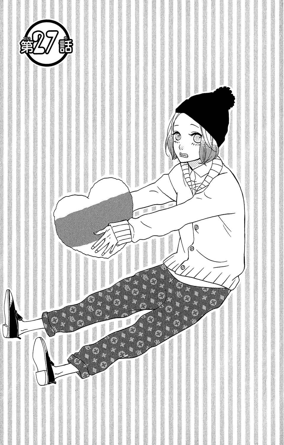 Page 1 Chapter 27 Mairunovich
