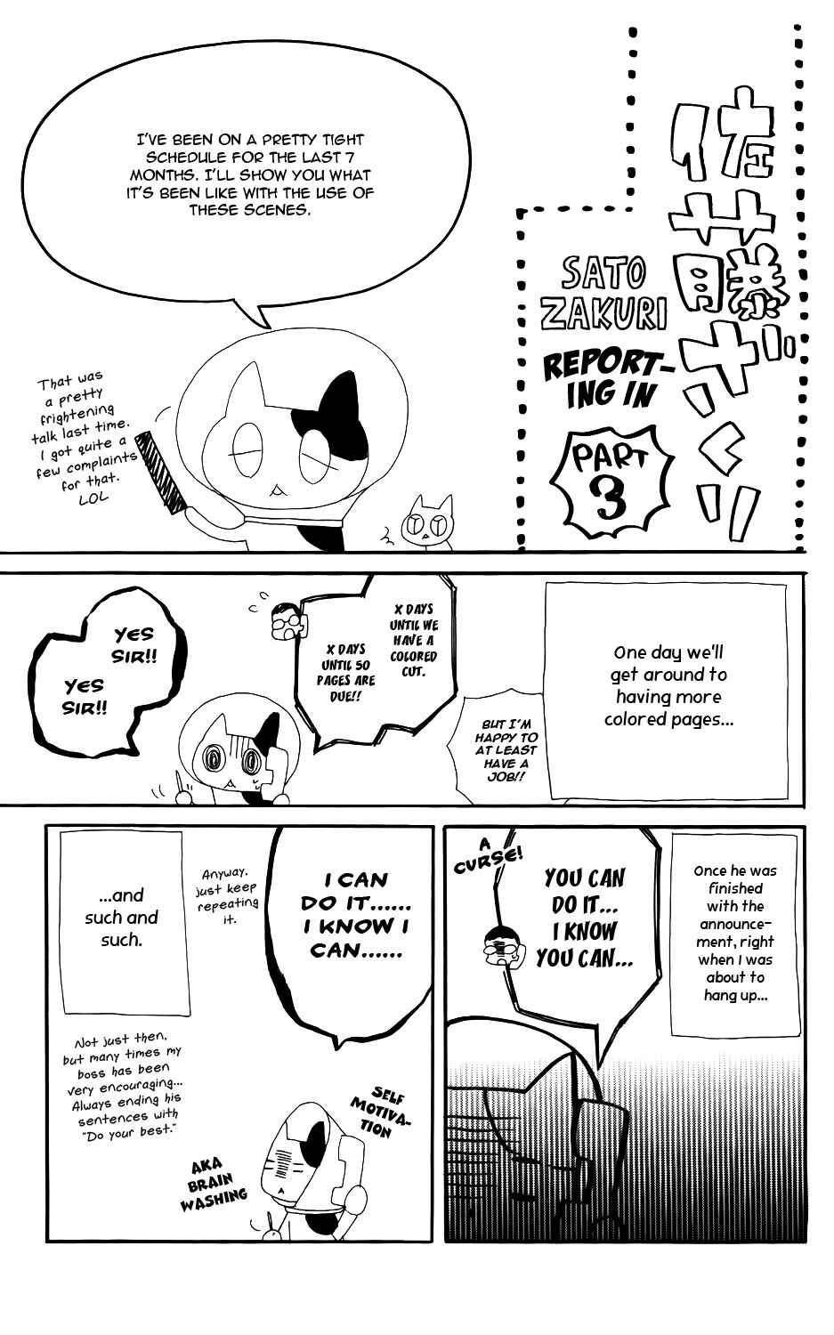 Page 17 Chapter 18.5 Mairunovich