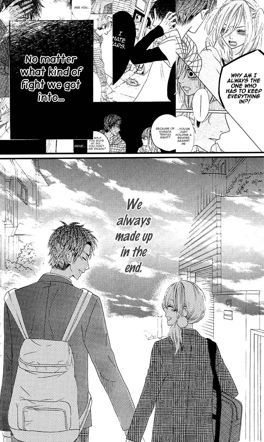 Page 19 Chapter 32 Mairunovich