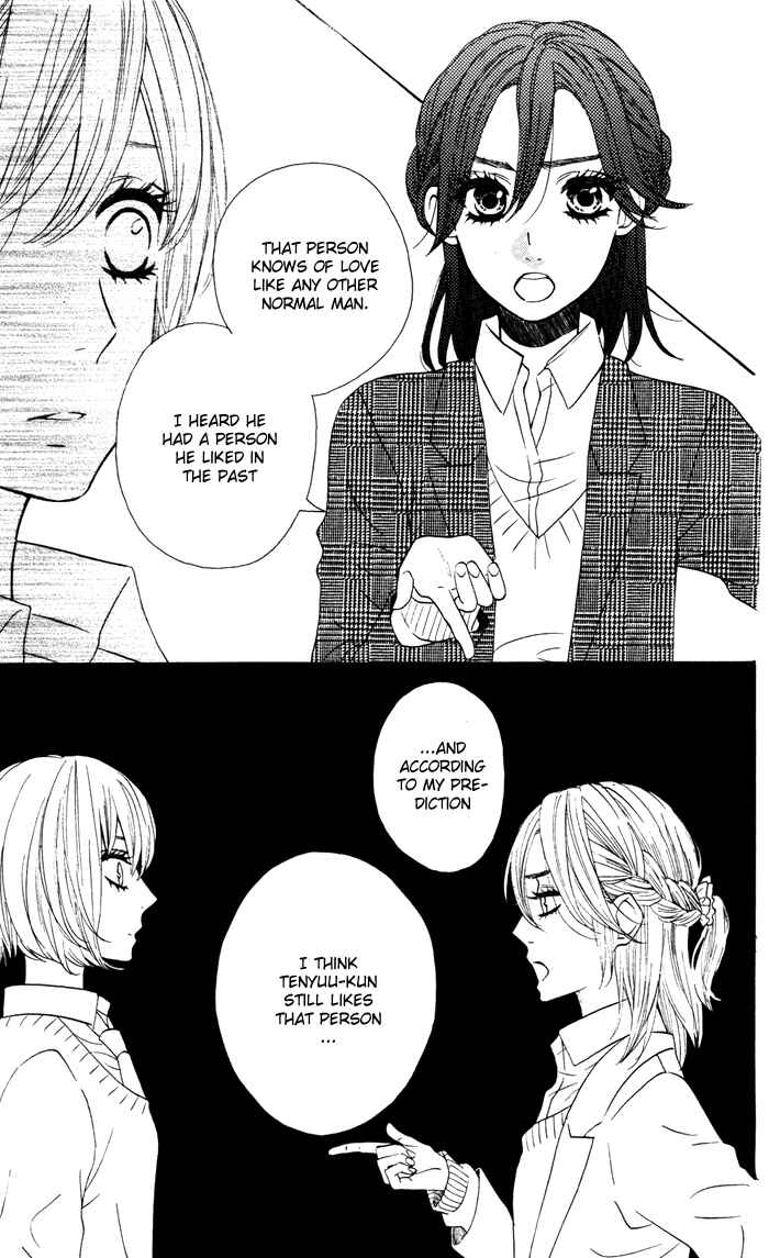 Page 12 Chapter 57 Mairunovich