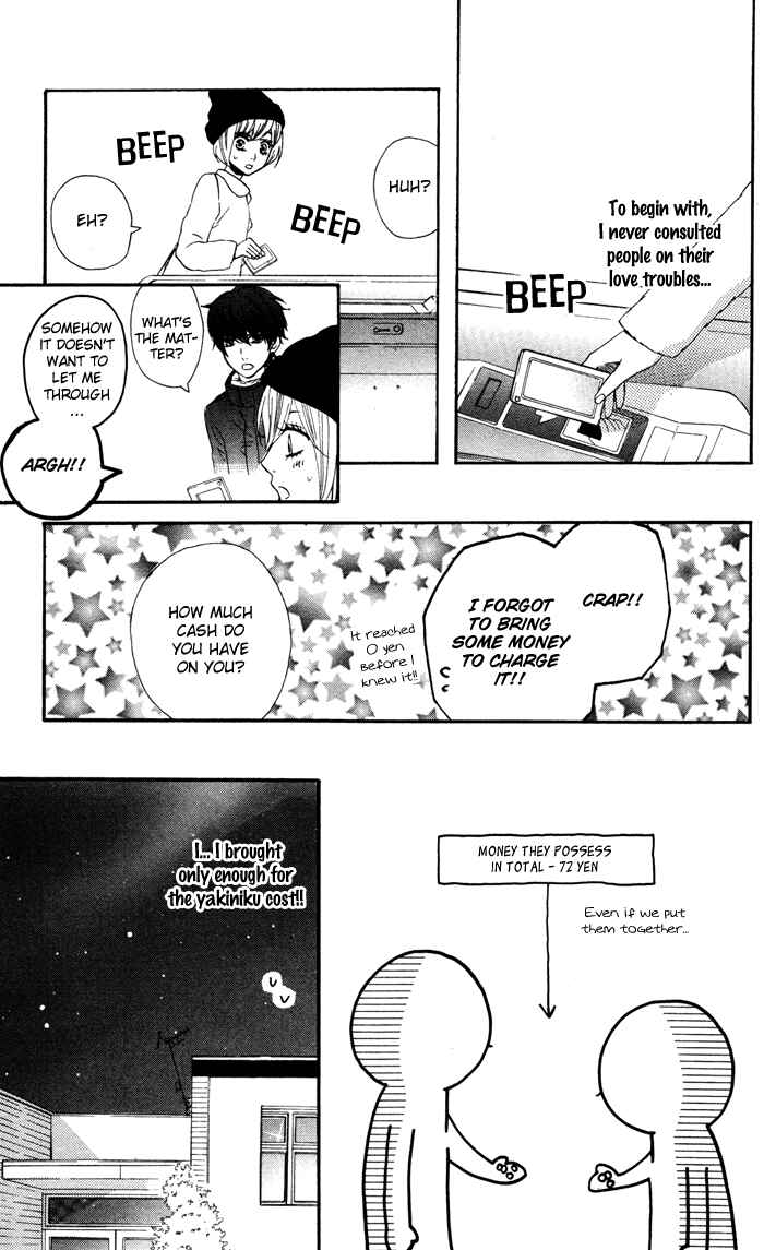 Page 18 Chapter 57 Mairunovich