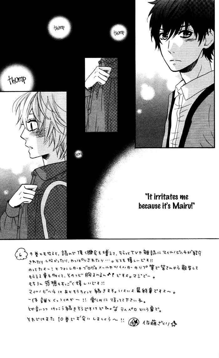 Page 4 Chapter 57 Mairunovich