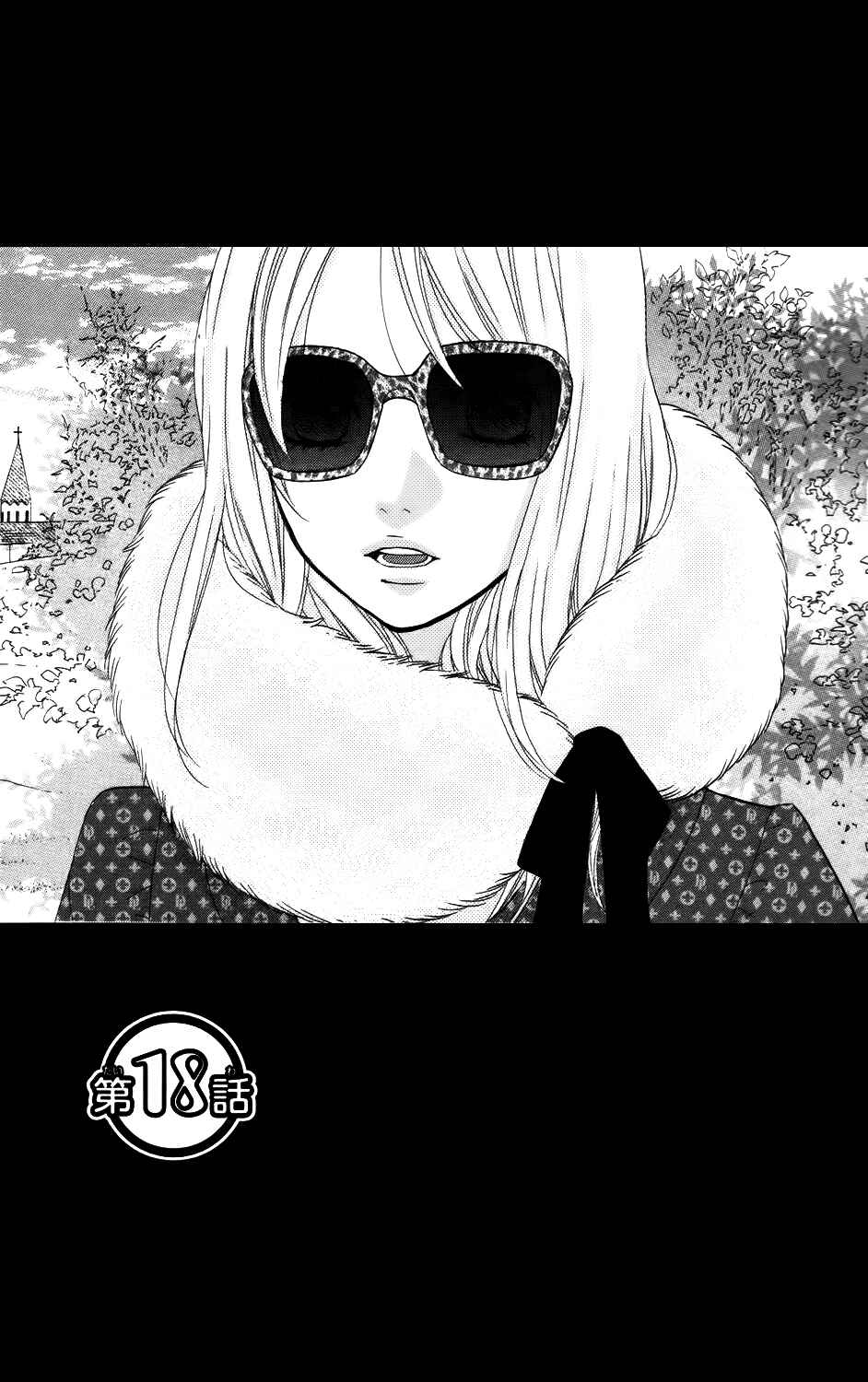 Page 1 Chapter 18 Mairunovich