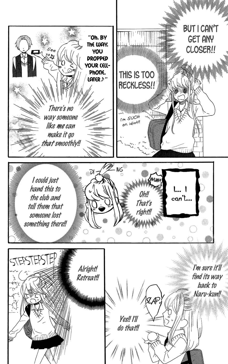 Page 16 Chapter 49 Mairunovich