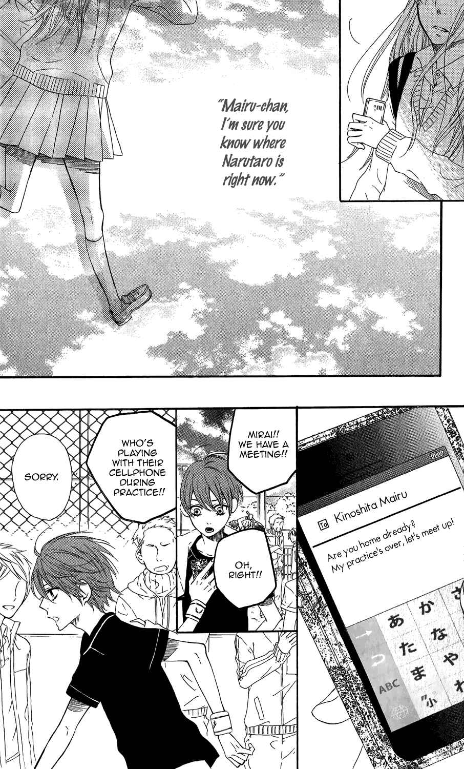 Page 27 Chapter 49 Mairunovich