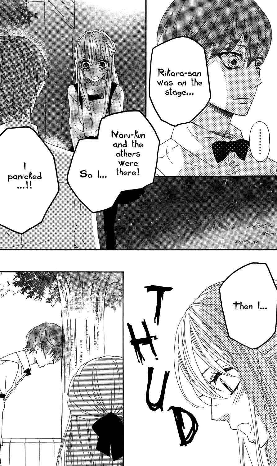 Page 9 Chapter 49 Mairunovich