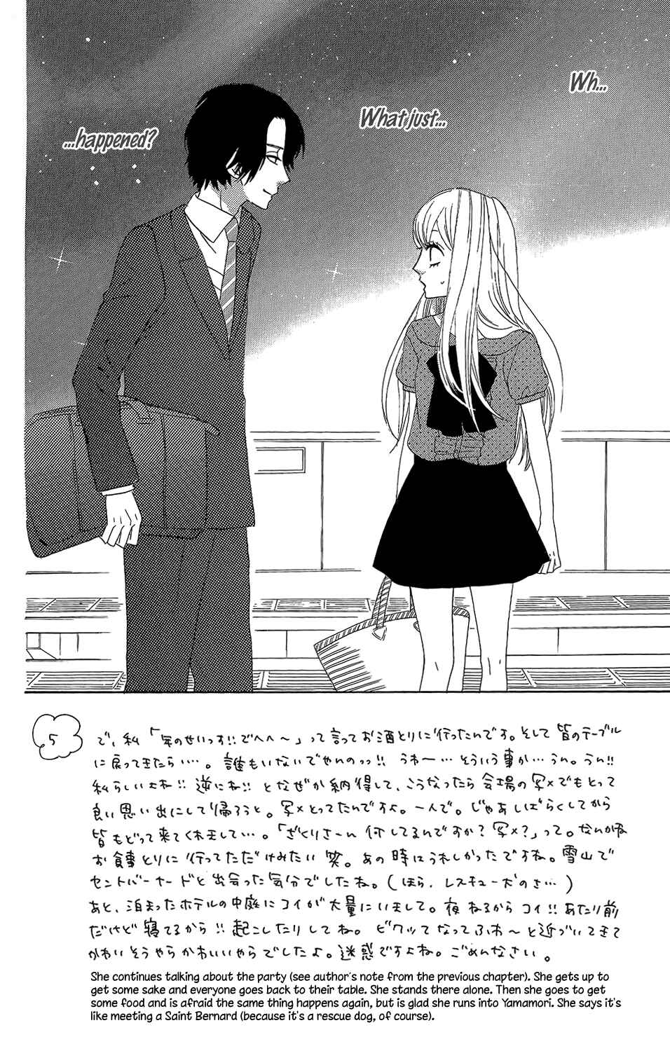 Page 4 Chapter 37 Mairunovich