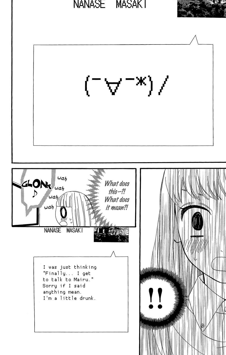 Page 11 Chapter 35 Mairunovich