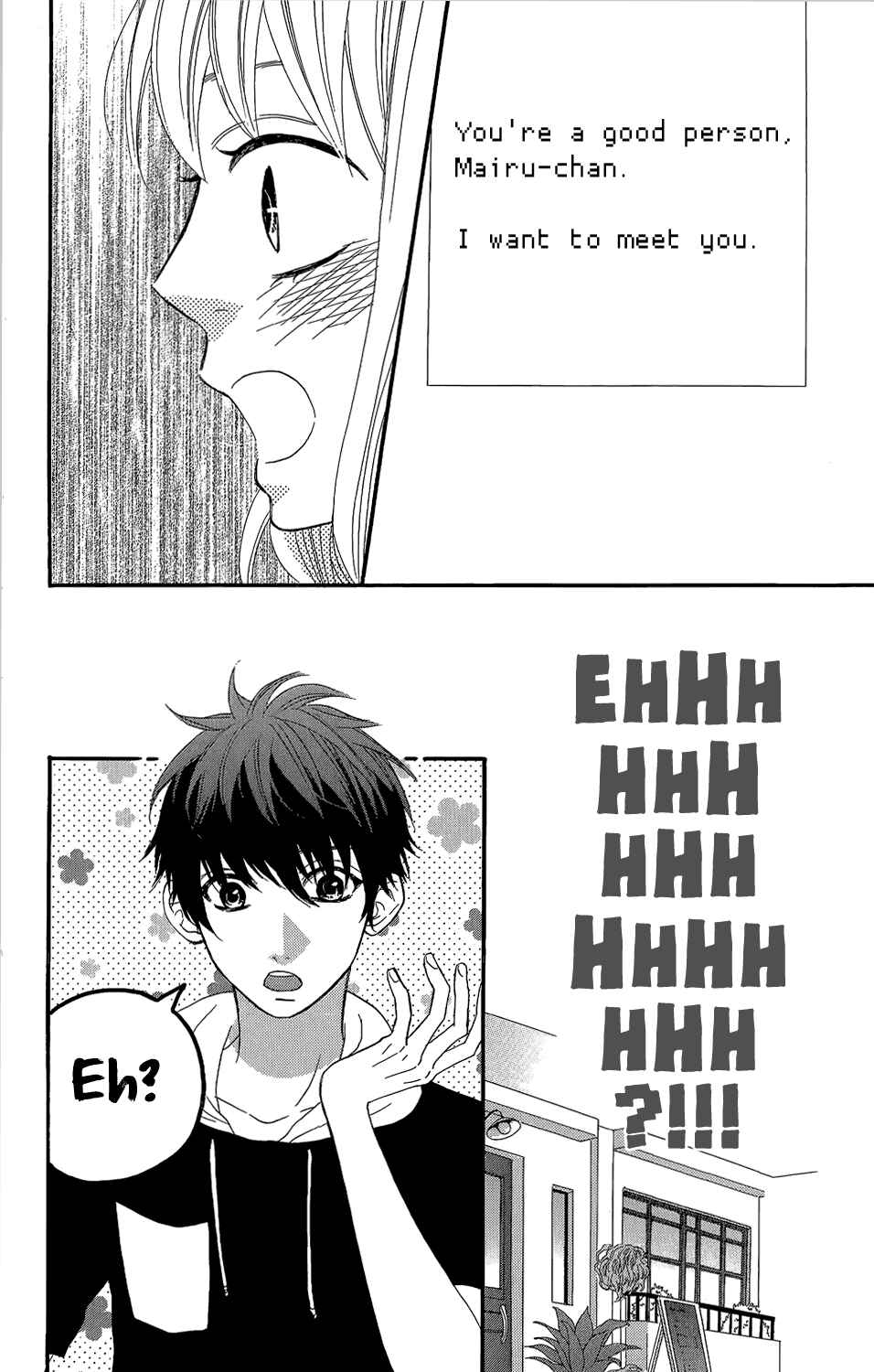Page 13 Chapter 35 Mairunovich