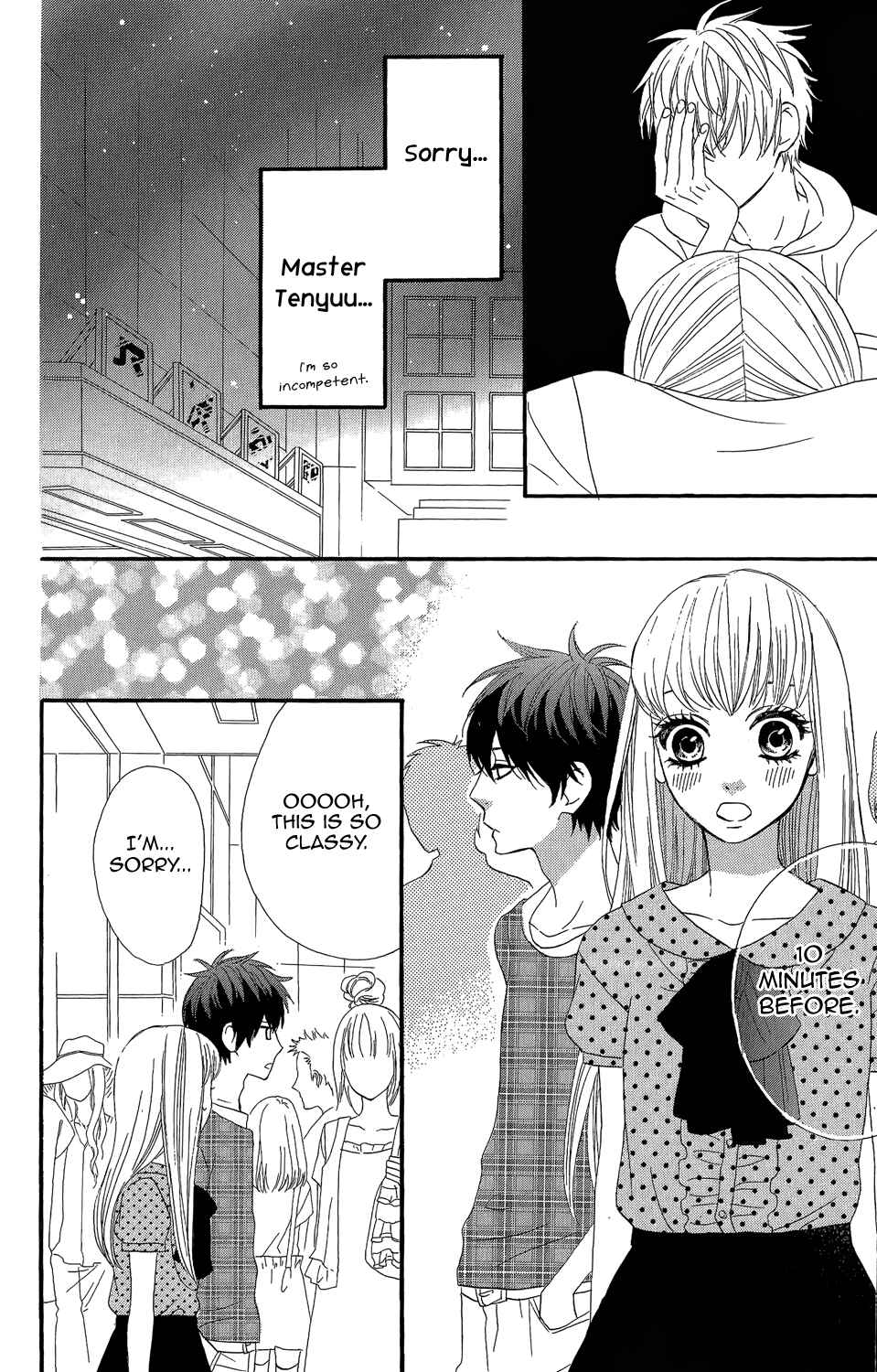 Page 17 Chapter 35 Mairunovich
