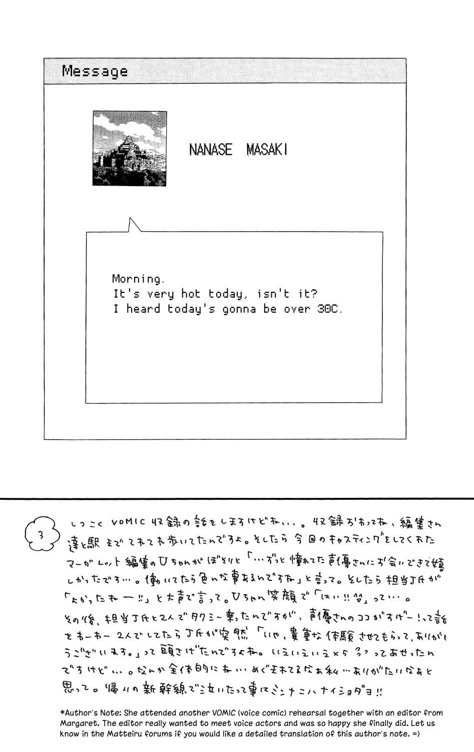 Page 4 Chapter 35 Mairunovich