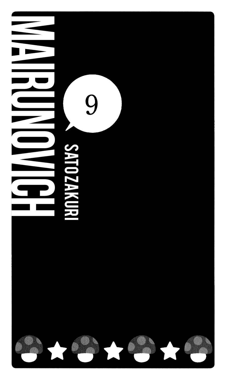 Page 2 Chapter 52 Mairunovich