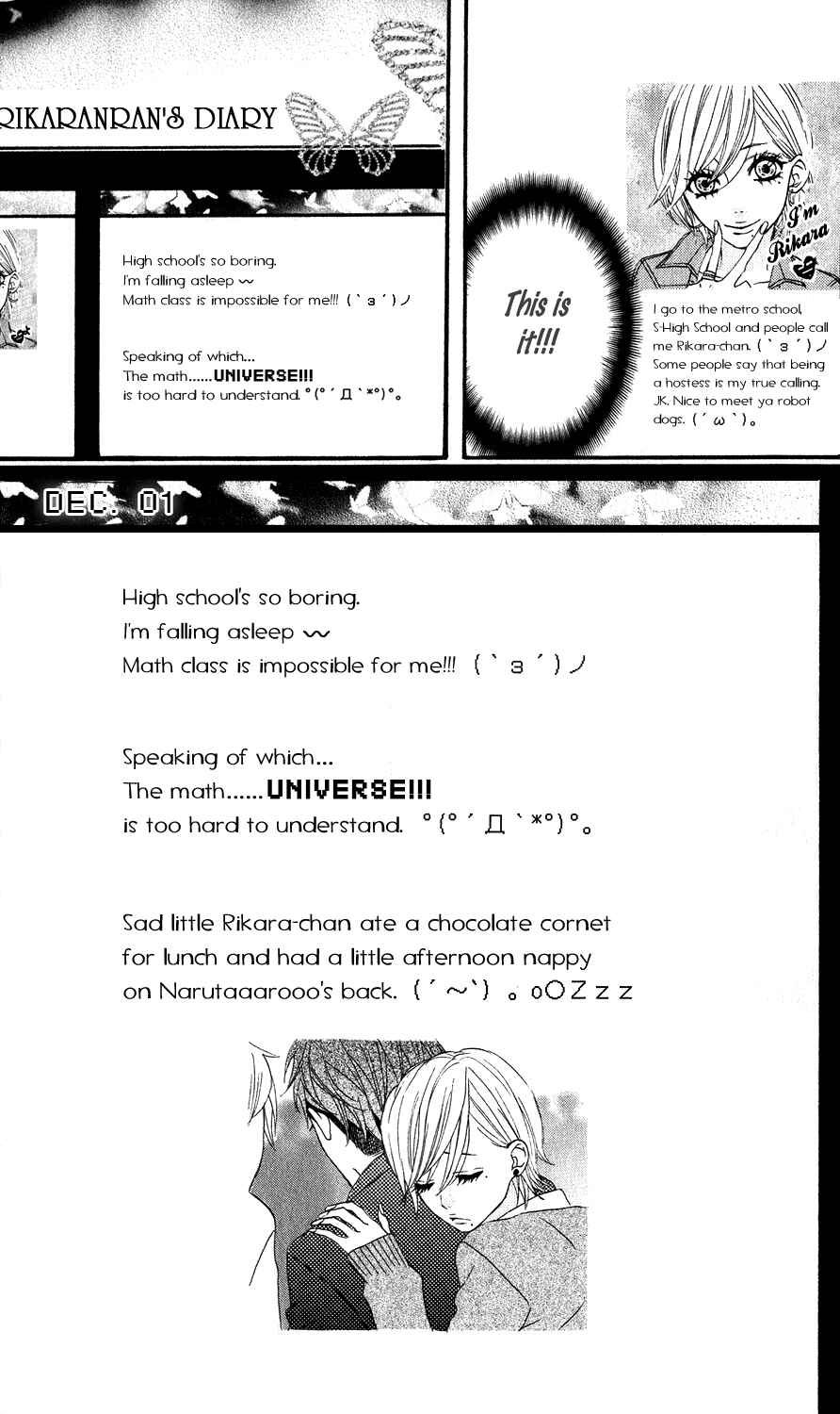 Page 16 Chapter 19 Mairunovich