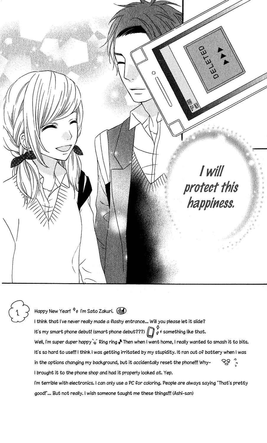 Page 5 Chapter 19 Mairunovich