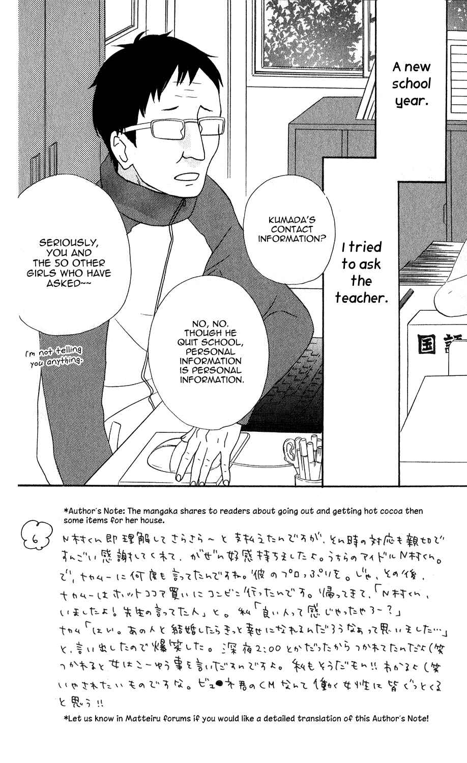 Page 2 Chapter 24 Mairunovich