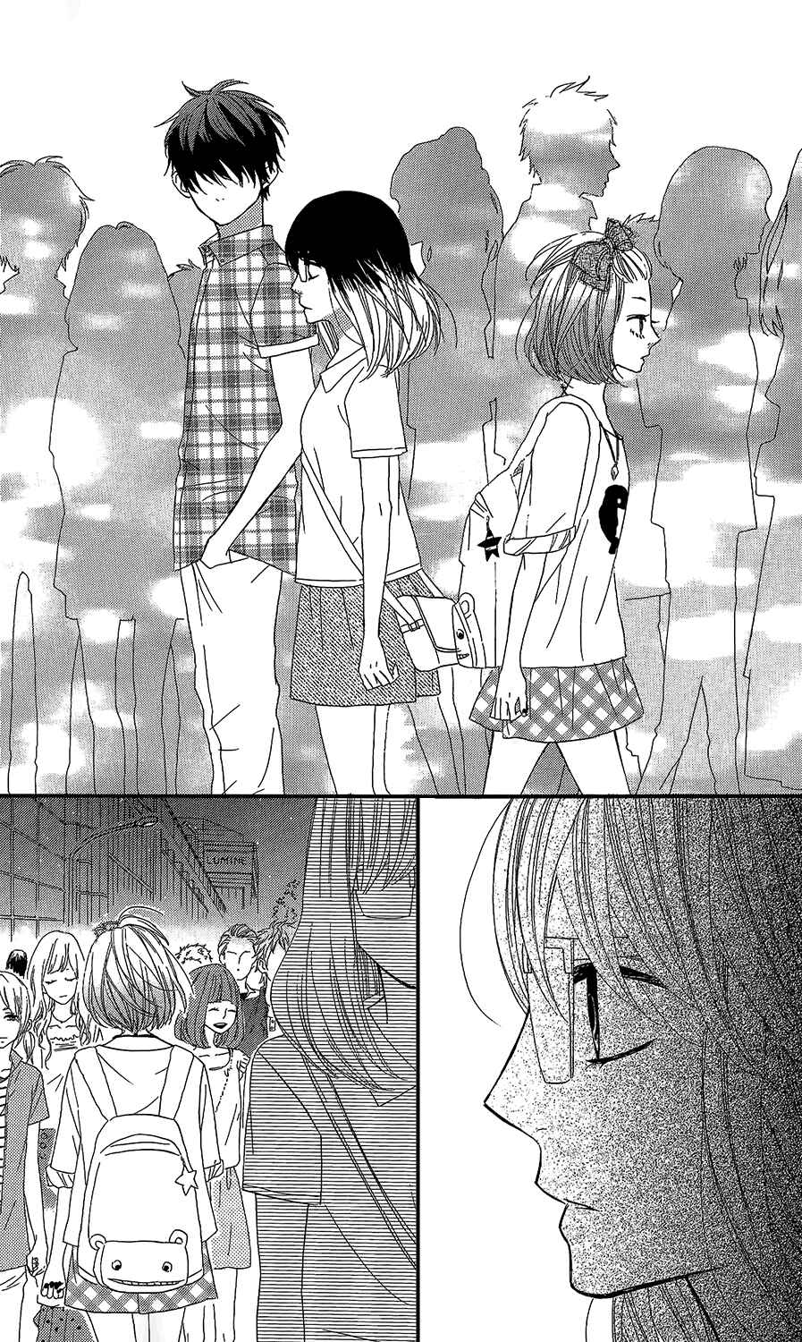 Page 25 Chapter 33 Mairunovich