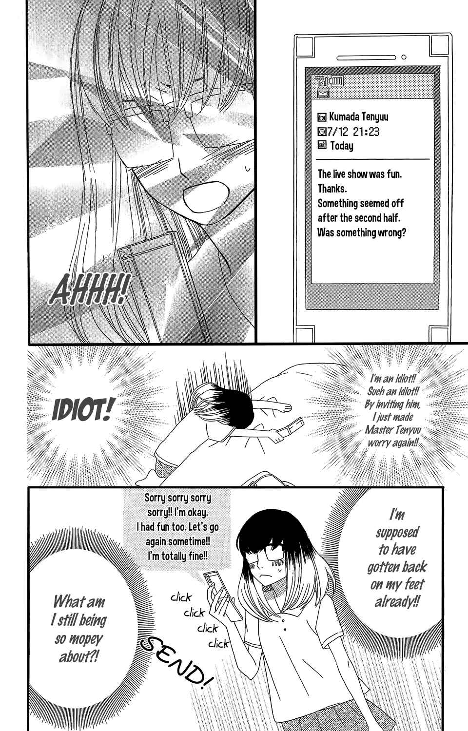 Page 29 Chapter 33 Mairunovich