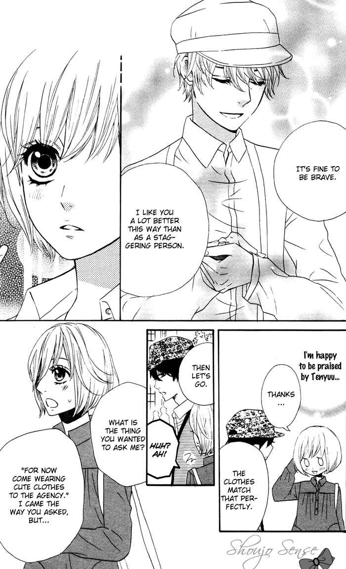 Page 10 Chapter 56 Mairunovich