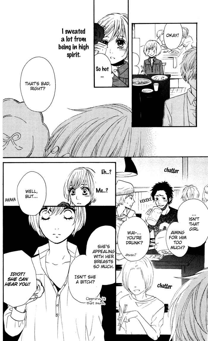 Page 17 Chapter 56 Mairunovich
