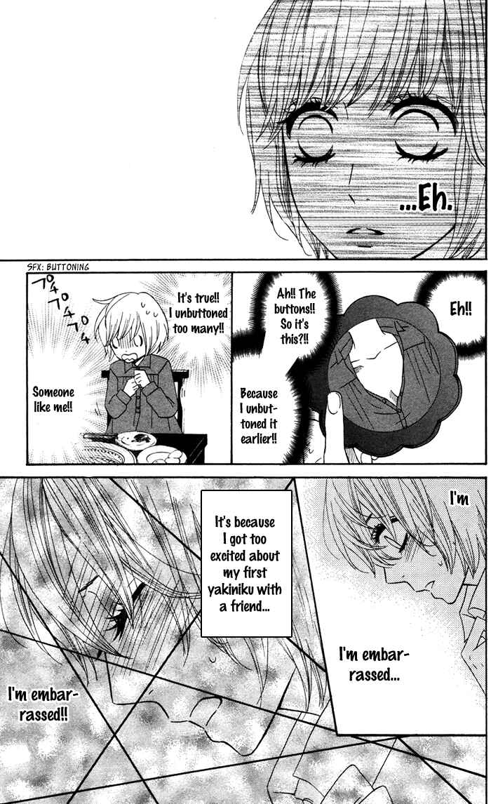 Page 18 Chapter 56 Mairunovich