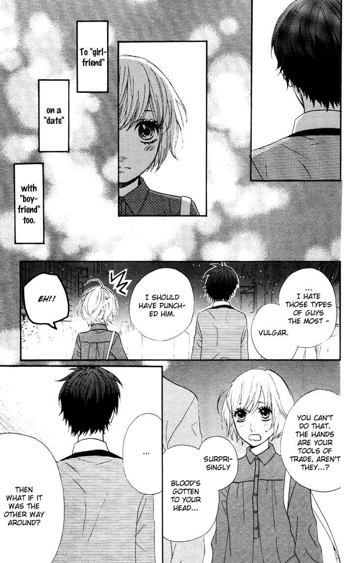 Page 22 Chapter 56 Mairunovich