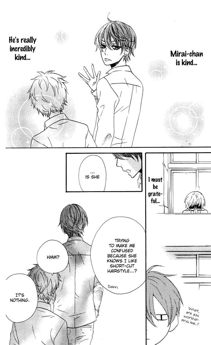 Page 7 Chapter 56 Mairunovich
