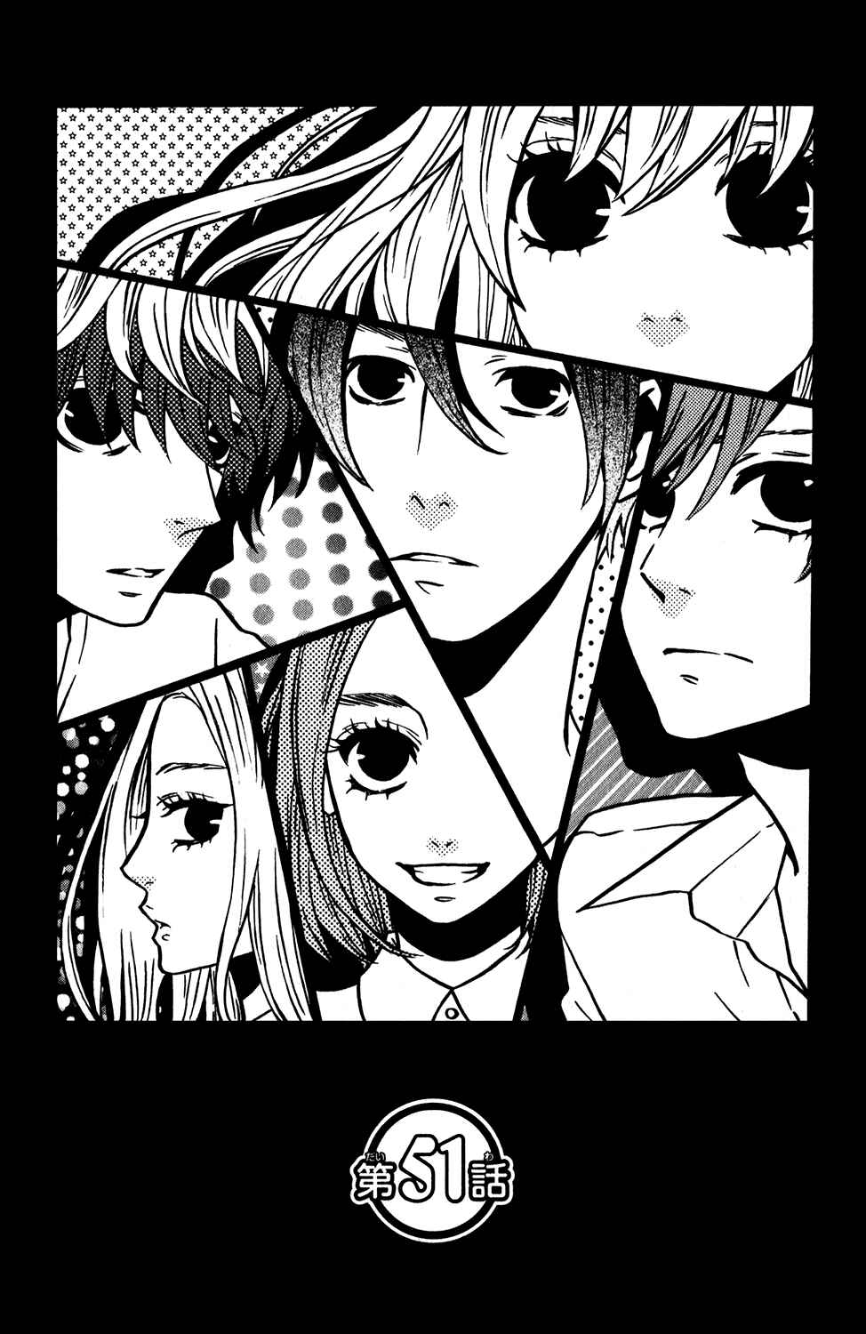Page 2 Chapter 51 Mairunovich