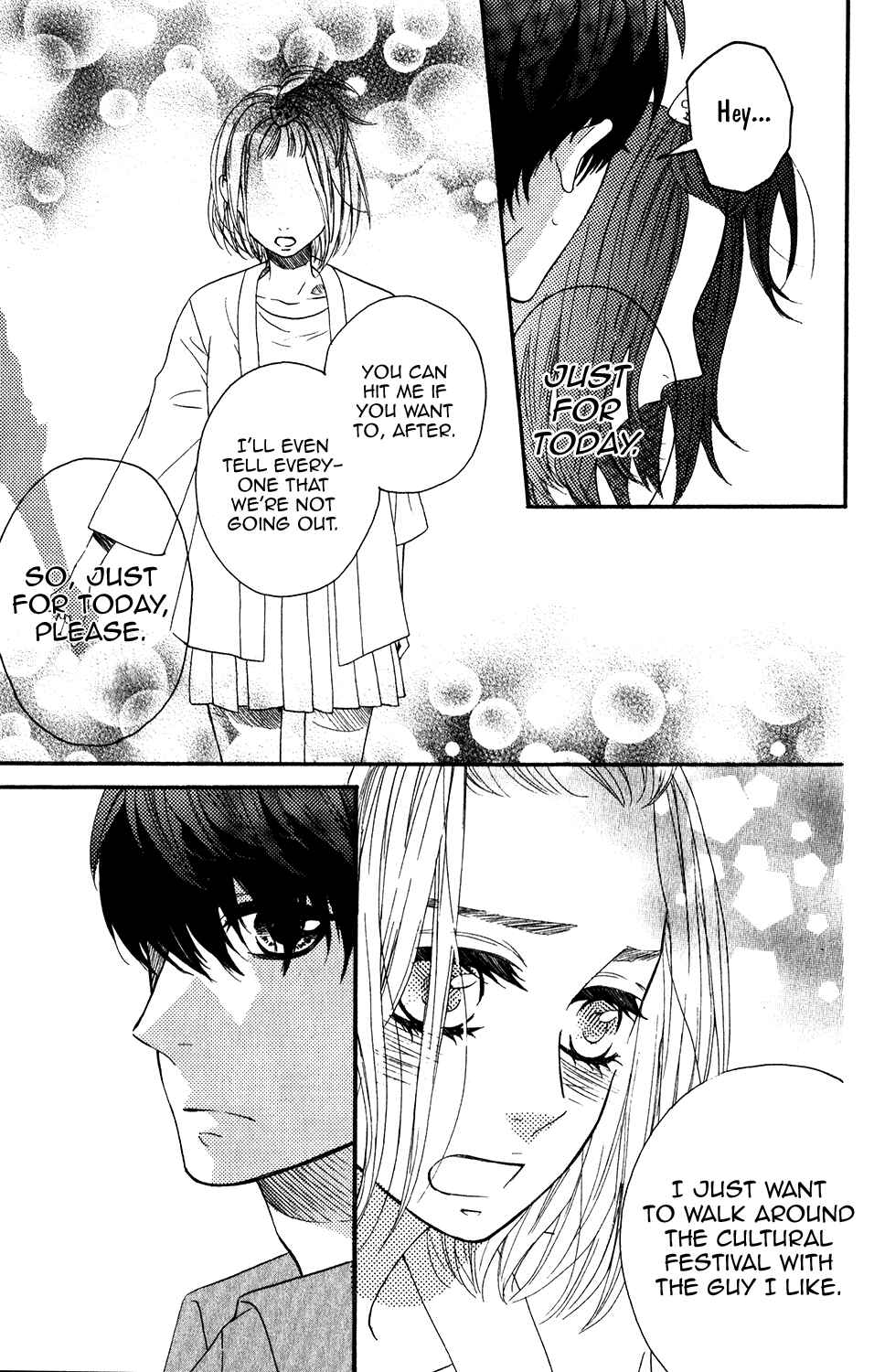 Page 20 Chapter 51 Mairunovich