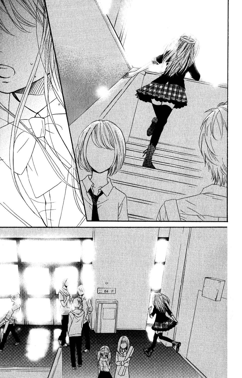 Page 24 Chapter 51 Mairunovich