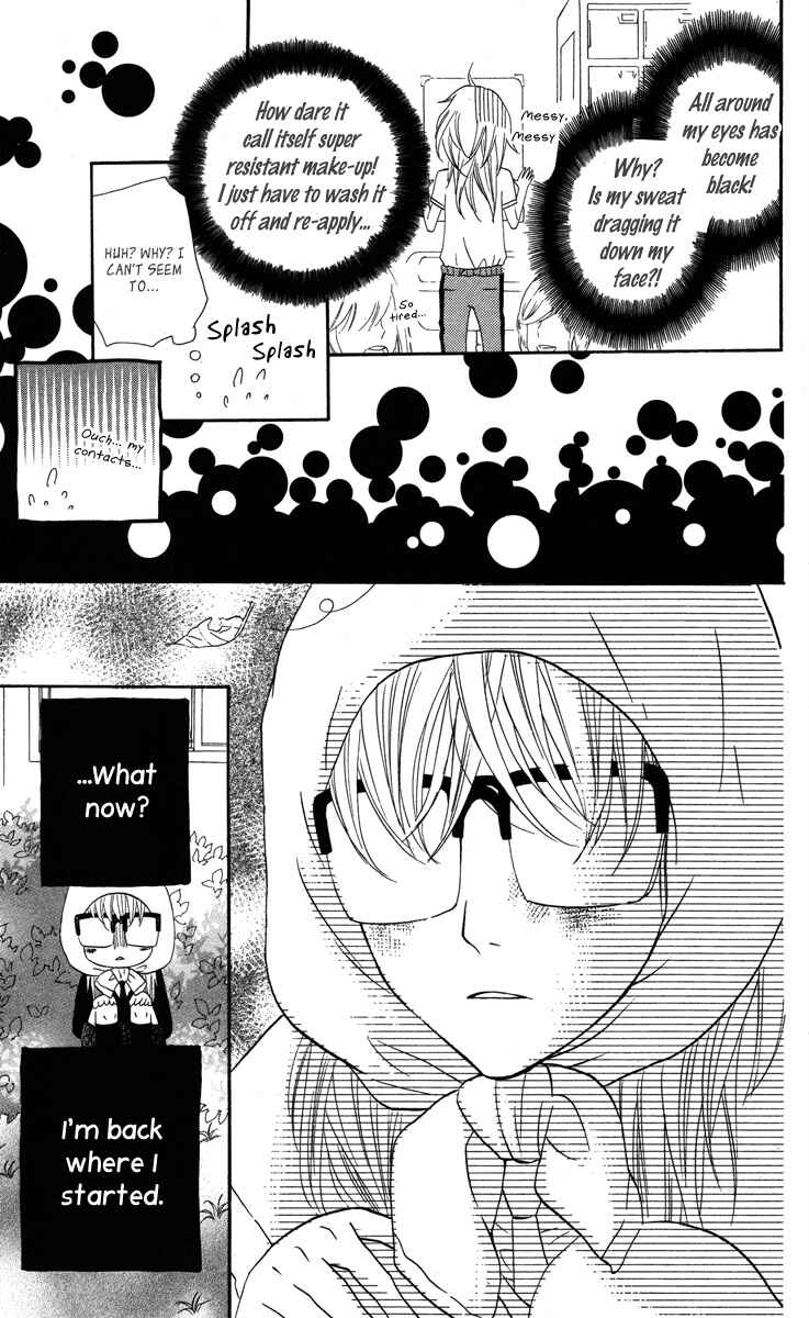 Page 13 Chapter 2 Mairunovich
