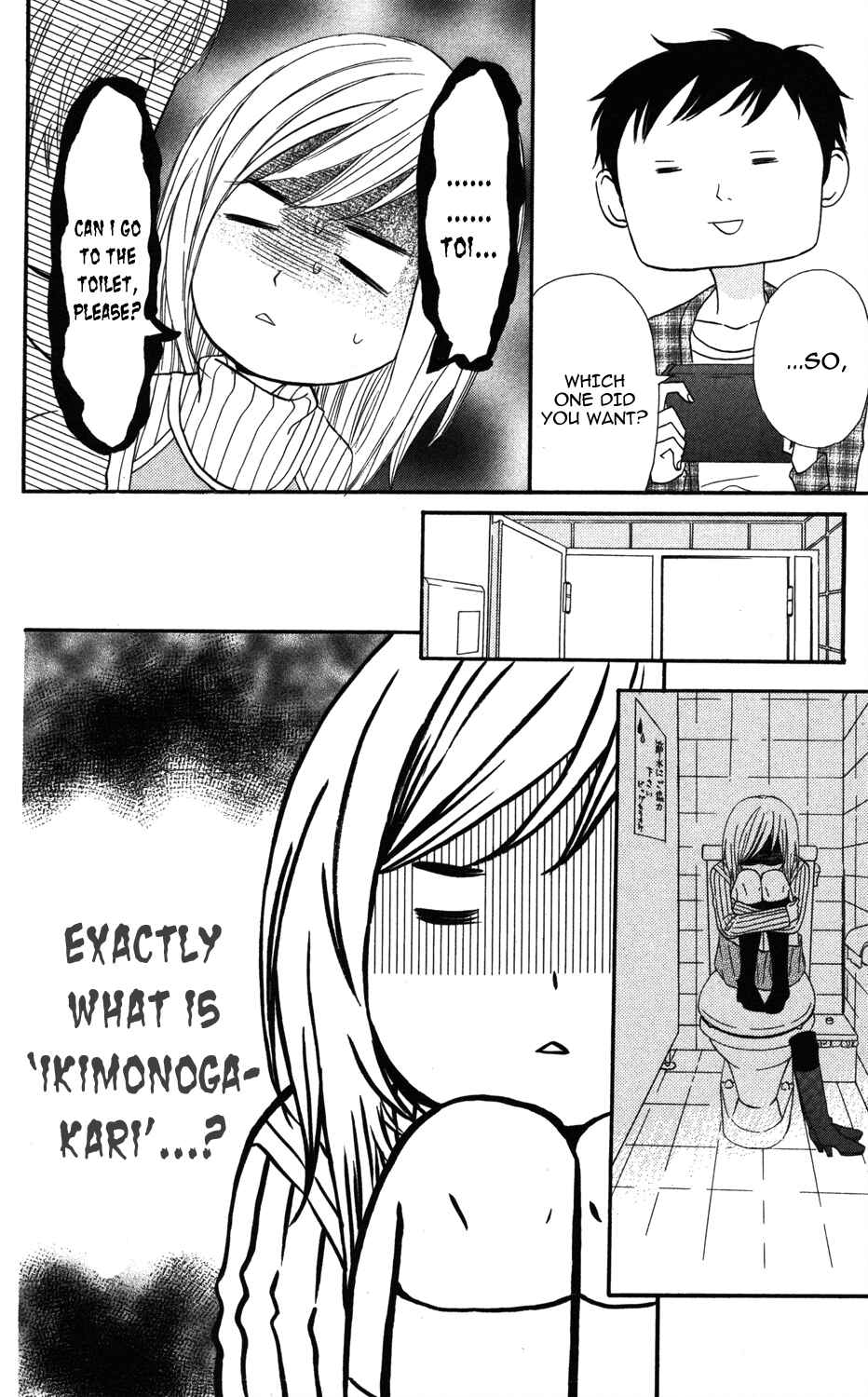 Page 6 Chapter 5 Mairunovich