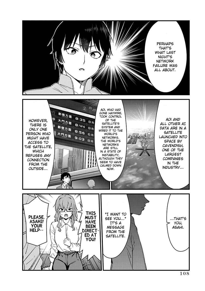 Page 14 Chapter 18 Renai Flops