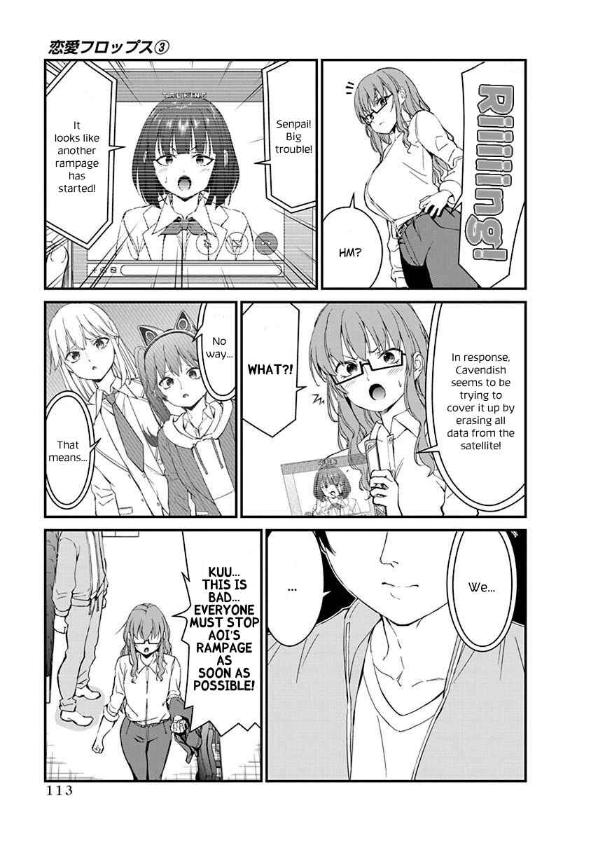 Page 19 Chapter 18 Renai Flops