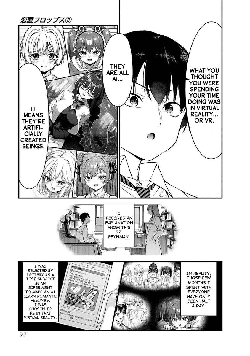 Page 3 Chapter 18 Renai Flops