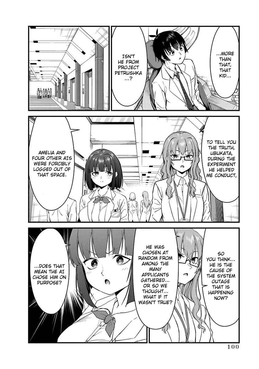 Page 6 Chapter 18 Renai Flops