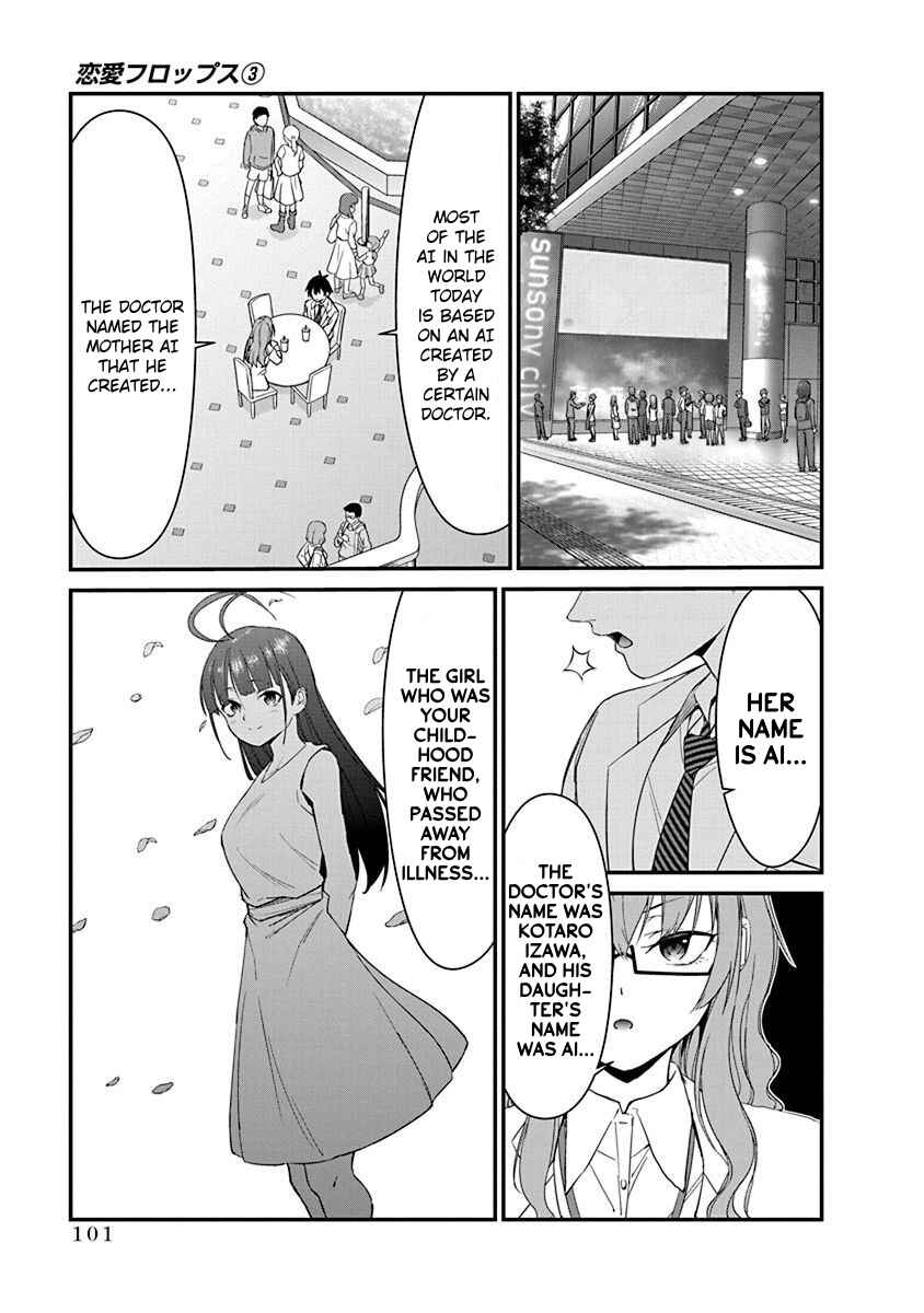 Page 7 Chapter 18 Renai Flops
