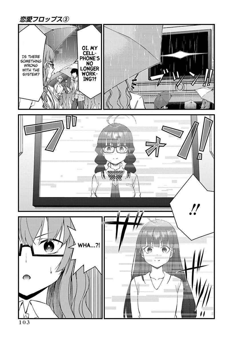 Page 9 Chapter 18 Renai Flops