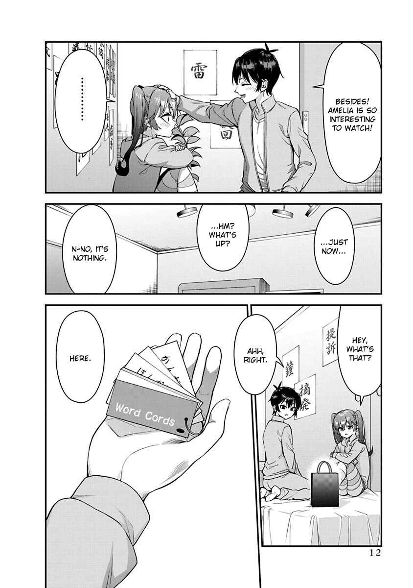 Page 14 Chapter 8 Renai Flops