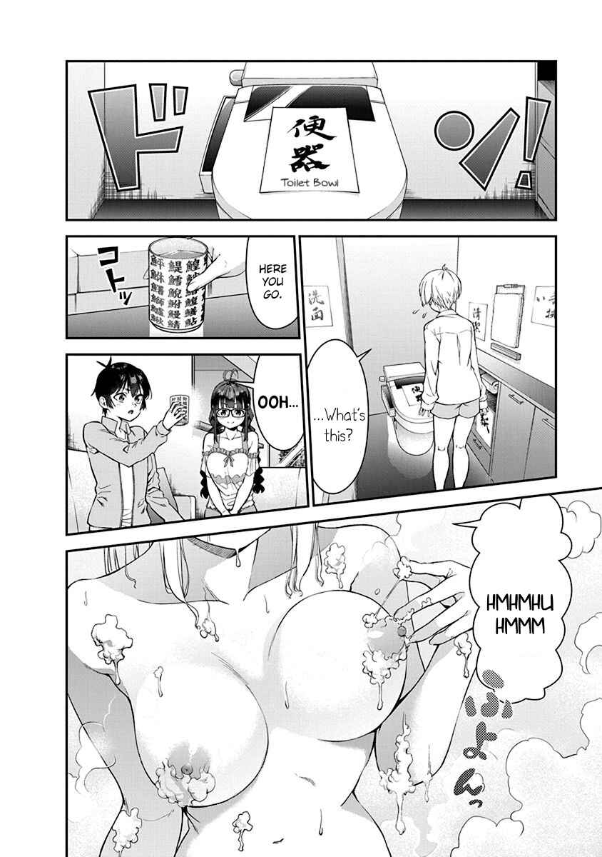 Page 18 Chapter 8 Renai Flops