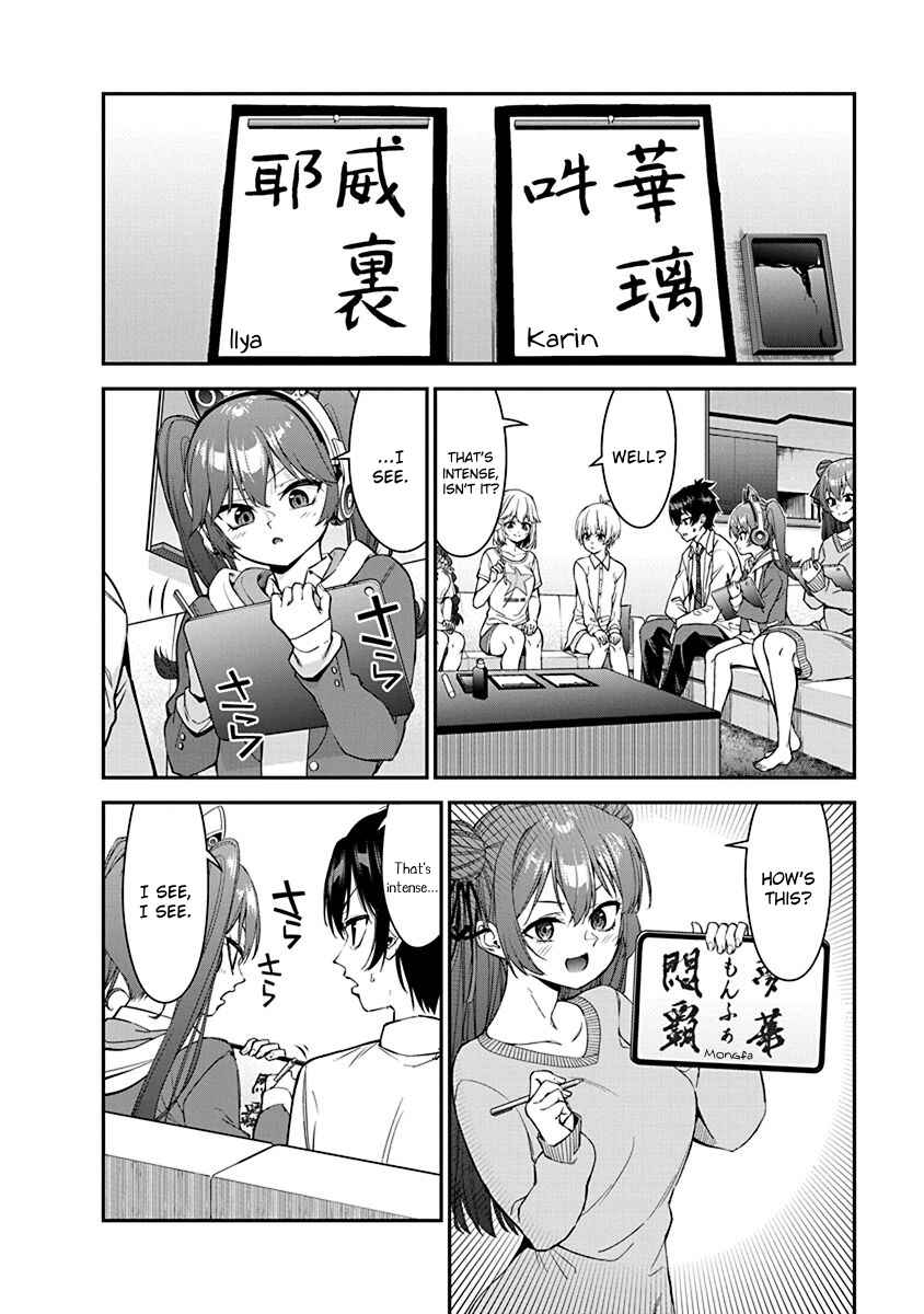 Page 20 Chapter 8 Renai Flops