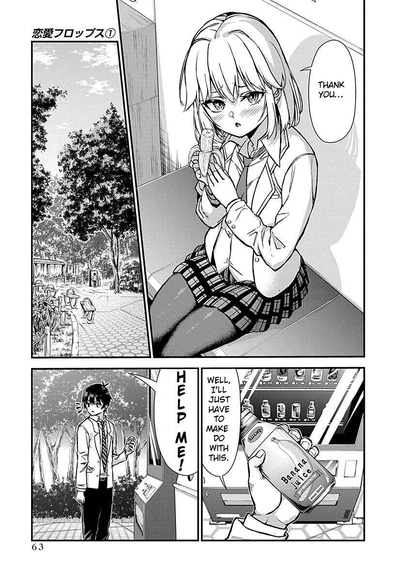 Page 17 Chapter 2 Renai Flops