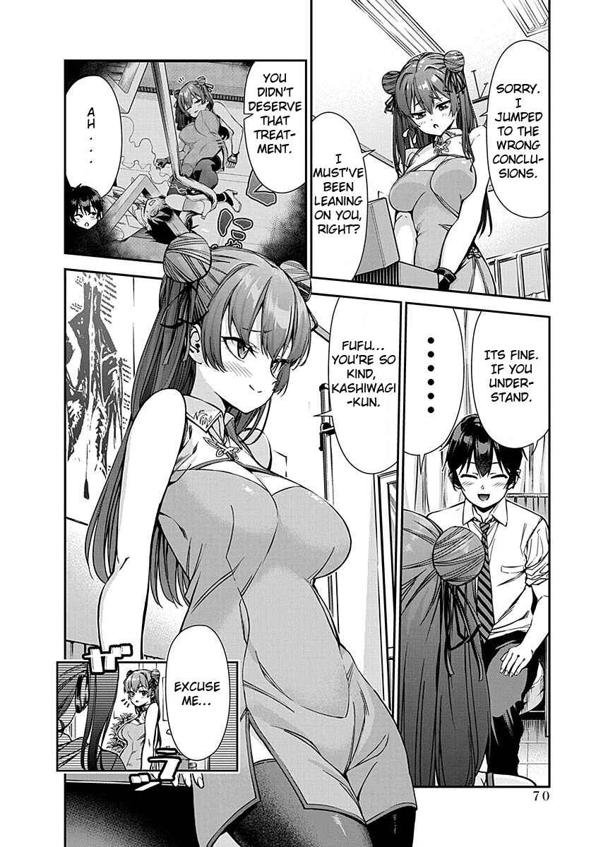 Page 24 Chapter 2 Renai Flops