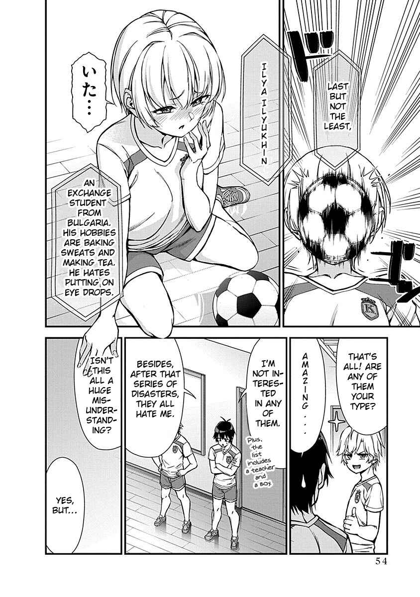 Page 8 Chapter 2 Renai Flops