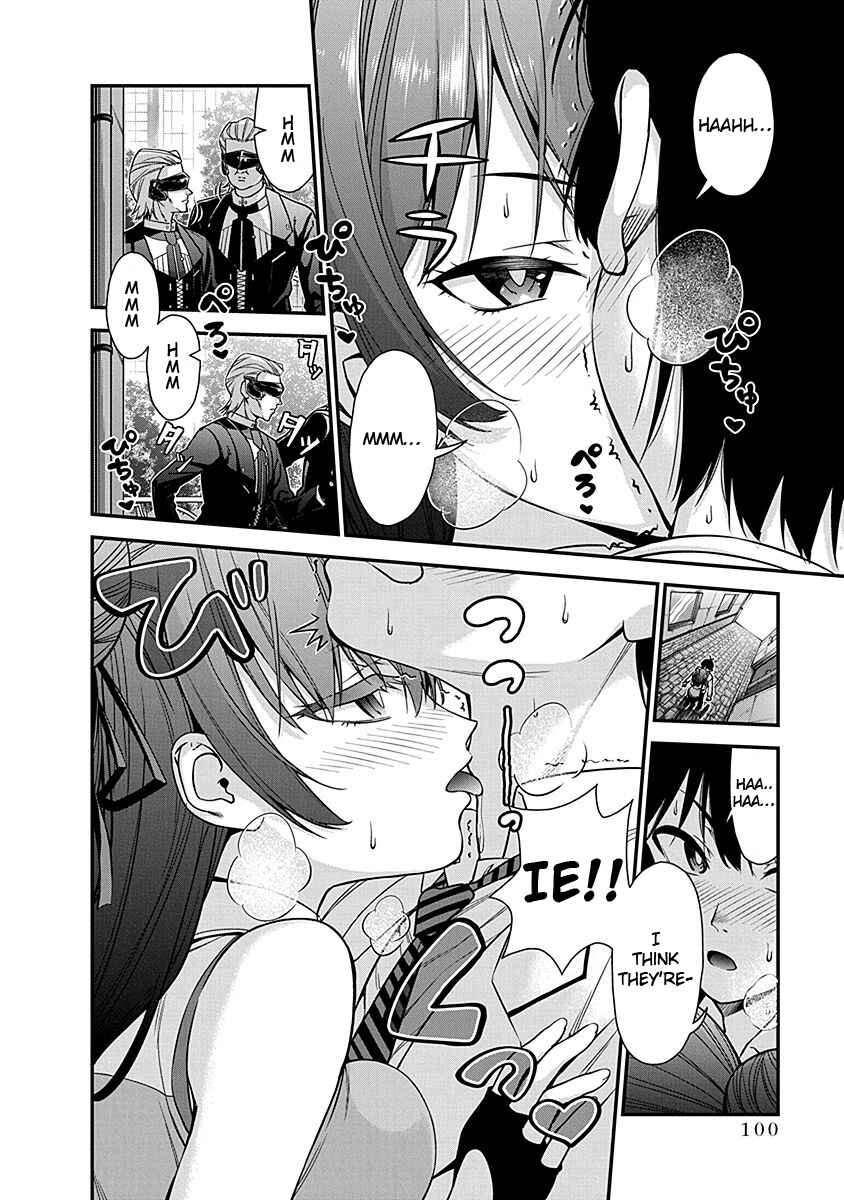 Page 14 Chapter 3 Renai Flops