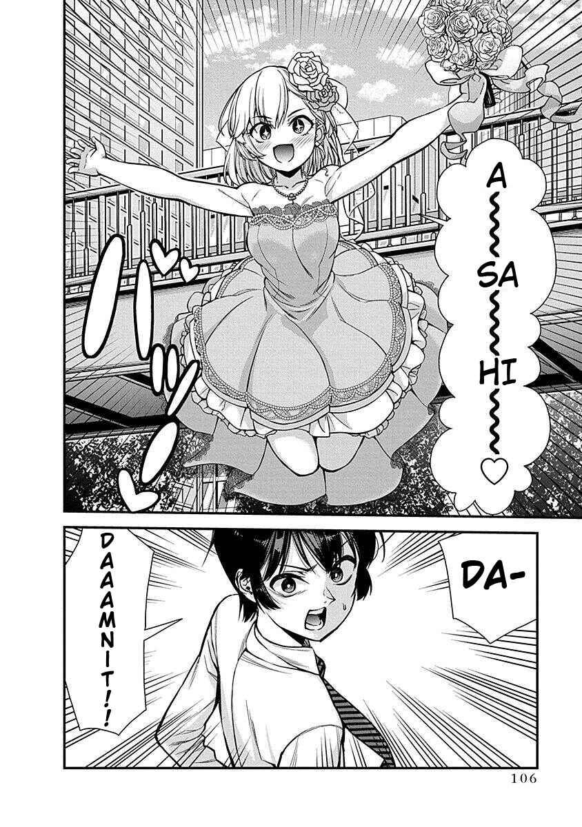 Page 20 Chapter 3 Renai Flops