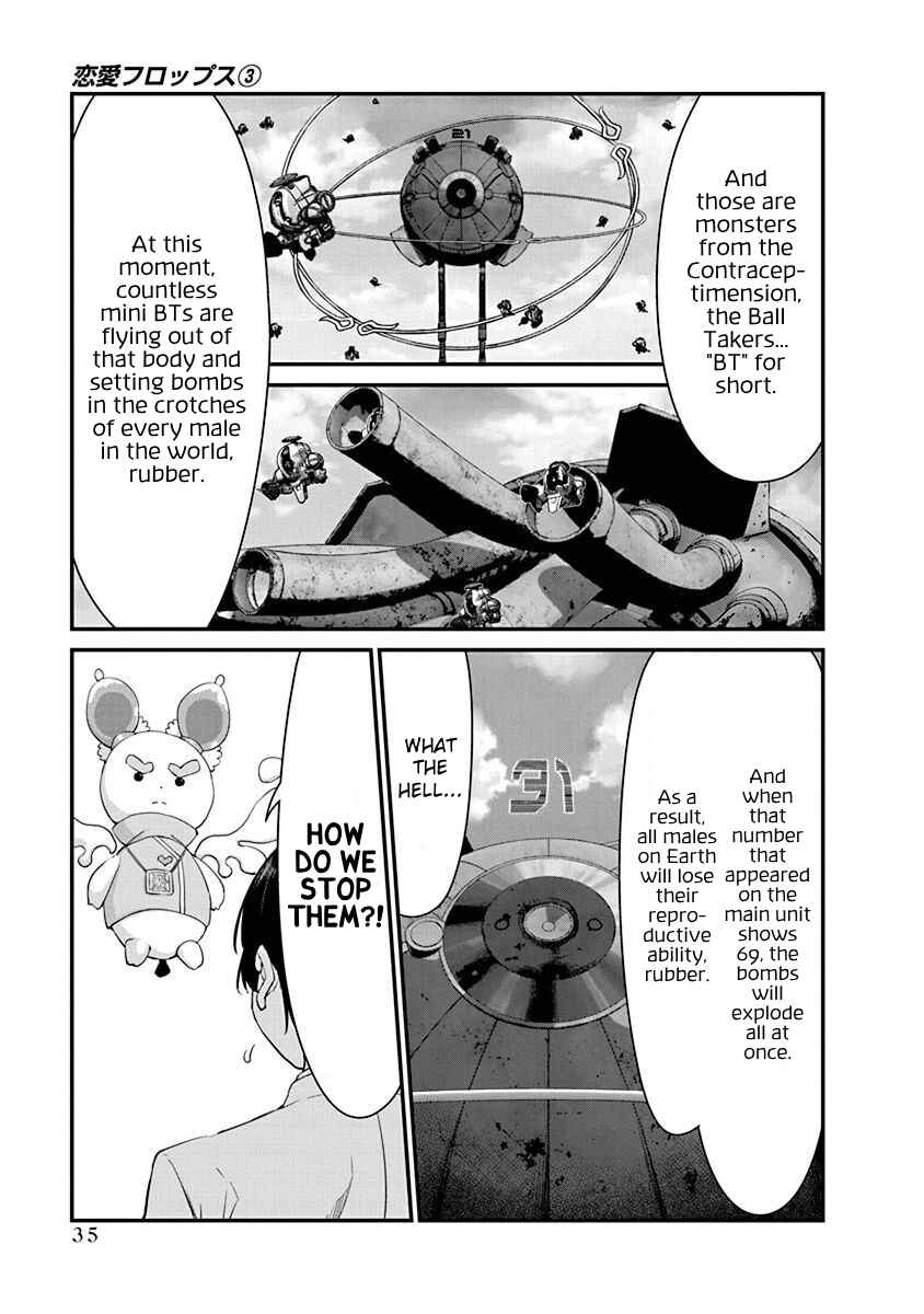 Page 11 Chapter 15 Renai Flops