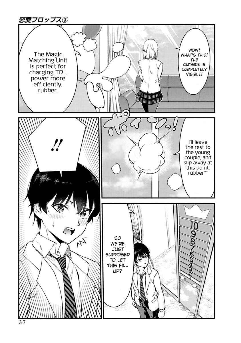 Page 13 Chapter 15 Renai Flops