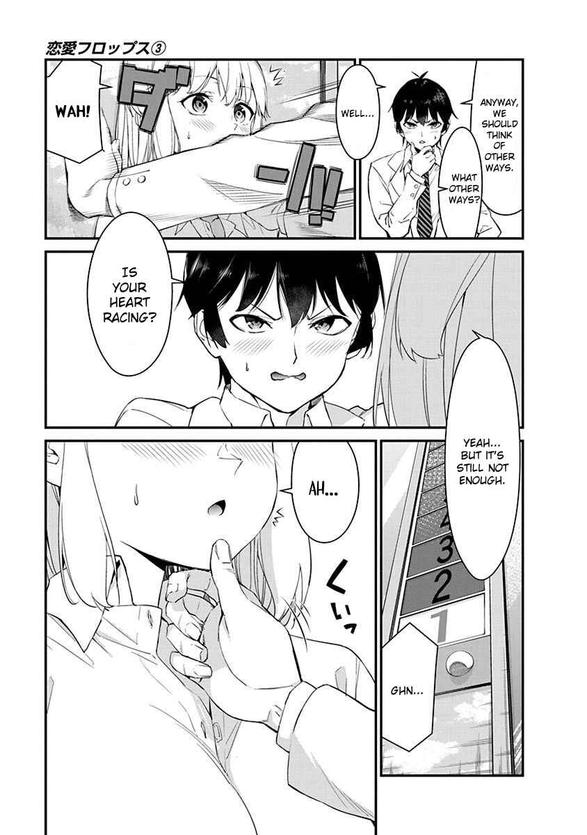 Page 15 Chapter 15 Renai Flops